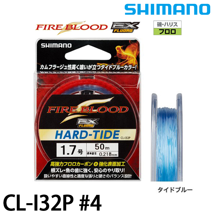 SHIMANO CL-I32P 40M #4.0 [碳纖線]